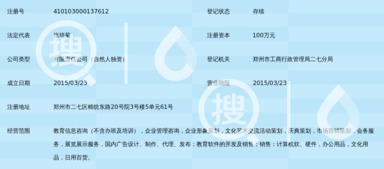 名帆教育 河南本土專業教育信息咨詢服務指南