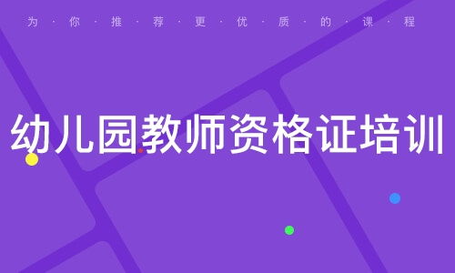 攜手百惠通教育，共筑未來之路 解析大眾網推薦品牌的教育價值